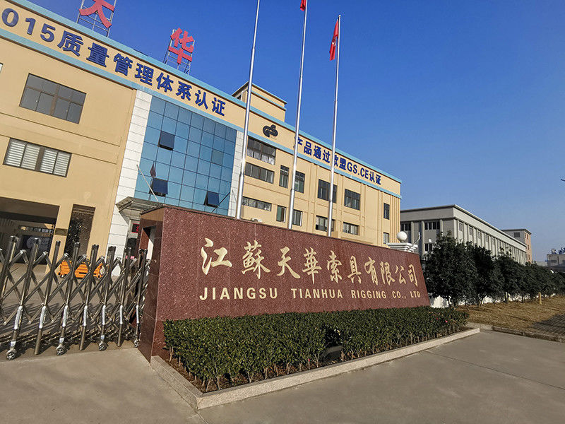 China JiangSu Tianhua Rigging Co., Ltd company profile