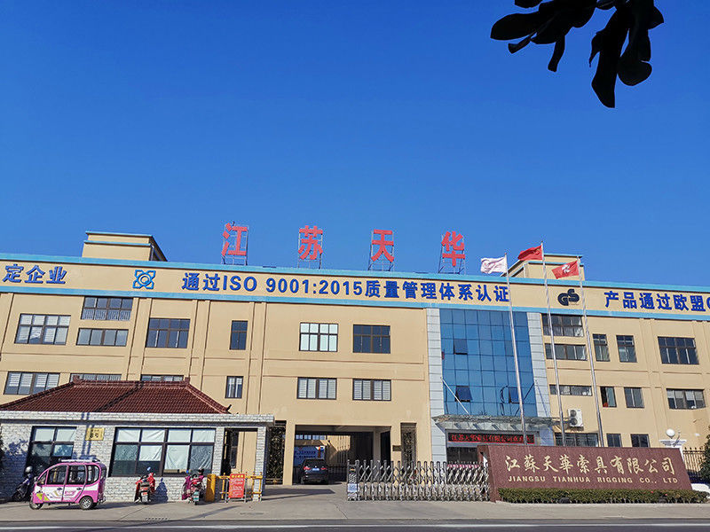 JiangSu Tianhua Rigging Co., Ltd manufacturer production line
