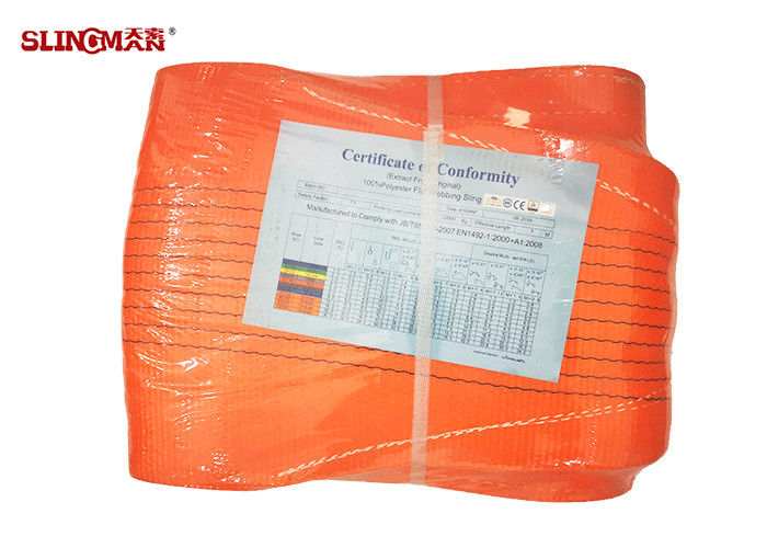 Color Code Duplex bing Polyester Lifting Sling 12T 20T